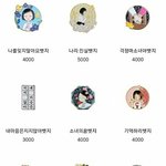 마리몬드만큼 <b>취지</b> 좋은 사이트 소개해줄게!