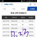 [방탄소년단] 이건 내 자부심임