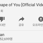 [EXO] 백현을 조회수 43억 <b>에드</b>시런이랑 비교하냐