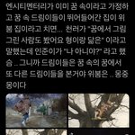 [NCT] 엔씨티멘터리에서 이어지는 위붐 세계관이래