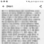 학교쌤 생신때 보내드릴 편지 좀 봐줘ㅠ