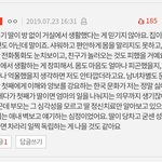 식칼 댓글에 있잖아