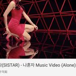 [모두드루와] 씨스타 미쳤다 기록 세움..