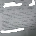 <b>주민</b>등록증발급통지서나왓다 신기해