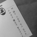 근데 판에 <b>정성</b>들여 쓴 글 보면 추천 안 누를수가없으..