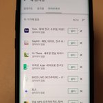 제가 여행 다녀온 사이 남편이 깔았다 지운 어플들
