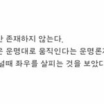 판녀들아 너넨 러시아가 영공 <b>침범</b>한 거 어케 생각함