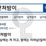 [드루와] 자의식<b>과잉</b>이었던 썰 풀자