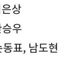 [드루와] <b>엑스</b>원 혈액형별 모음