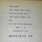 판녀들아 우리 겨울방학 때 야짤<b>파티</b> 많이 햇자나