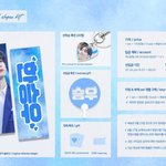[드루와] 한승우 슬로건 넘 이쁘다