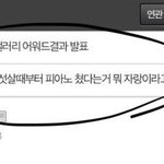 [드루와] 너네 ㅈㄴ 설렐때 기분 <b>아냐</b>