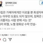 근데 와이지불매 아녓냐 왜 신서유기에 민호 <b>나오</b>냠