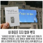난 엄마가 늘 베푼 사랑에 <b>어색</b>해