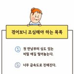 네 살 때 시작한 <b>농구</b>훈련. 그 땐 발레가 더 좋았지만
