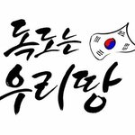 [댓글부탁해] 동생 목 칼 <b>요약</b>해줌