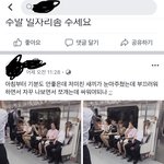 [분노주의] 장애인<b>비하</b>..제가 불편러인가요?