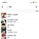 [<b>BL</b>] 나 레진 첨 까는데 이거 왜이래