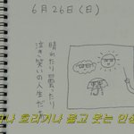 나 오늘 모르는사람한테 말걸고다녔어ㅋㅋㅋ흑역사생겼다ㅠㅠ..