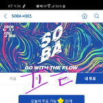 [방탄소년단] 왜..<b>투표</b> 격차가 더 벌어졌을까 난 슬프다 ㅜㅜ)