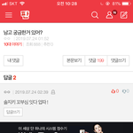 아니 탈판각 나옴 ㅅㅂㅋㅋㅋㅋㅋ