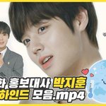 [<b>박지훈</b>] 190724 환경부 홍보대사 <b>박지훈</b> 비하인드 영상