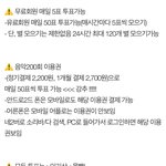 [방탄소년단] ⚠️엠<b>TV</b>/소바/진이 투표 및 규칙필독⚠️