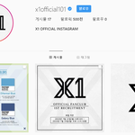 프듀<b>x</b> 인스타 만든 연습생들