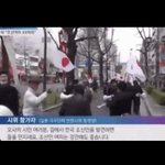 [19] <b>일본</b> 이정도면 제정신아닌거 아니야?