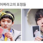 실친의 포토카드를 받은 아이돌 반응
