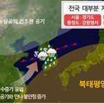 장마<b>전선</b> 북상. 중부 400mm 호우 예고