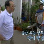 배우고 싶은 이서진 <b>화법</b>