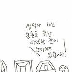 [방탄소년단] 나 순간 애들 단체로