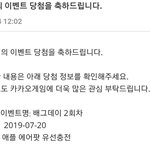 [댓글부탁해] 꺄 에어팟 <b>당첨</b>~~