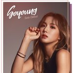 스텔라 팬미팅 갈 사람