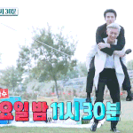 [EXO] <b>어부바</b> 너무 귀엽다고