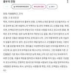 [모두드루와] 빅히트에서 <b>일해</b>본 후기