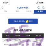 [방탄소년단] 1시⭐️⭐️줍줍(-584,074)