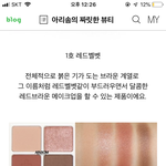 [드루와] 얘들아 티켓팅 <b>취소표</b>는 어디서 풀려