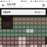 얘들아 <b>혼영</b> 할건데 자리 ㅊㅊ좀