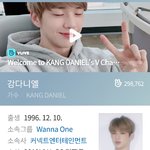 [강다니엘] ⚡<b>네이버</b> 강다니엘 프로필 변경⚡