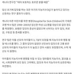 [조언부탁] 이거 진짠가요?