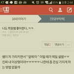 와 이거 우리학원쌤에 <b>대입</b>했는데