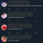 [프듀X] 검찰 수사한다는 기사 댓글 <b>대유</b>잼^^