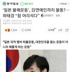 하태경<b>의원</b> 커리어를알아보자....jpg