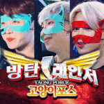 [방탄소년단] <b>five</b>