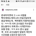 나 방학<b>자습</b> 혼자하는데