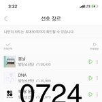 [방탄소년단] ⚠️ㅇㄱㄹ글 베톡 방지 하이퍼(다들어와)