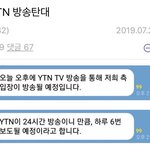 [프듀X] 조작논란 뉴스 나온데 ㅋㅋㅋ