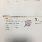 얘들아 대각선 길이 한 번만 알려주라ㅠㅠ